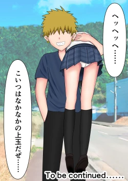 Page 16 of Tsuyoi Onnanoko ga Youshanaku Itametsukerareru Manga