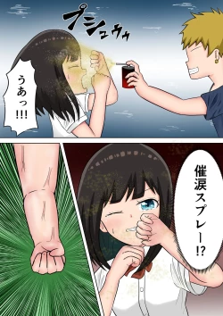 Page 6 of Tsuyoi Onnanoko ga Youshanaku Itametsukerareru Manga