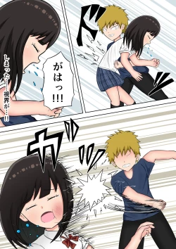 Page 7 of Tsuyoi Onnanoko ga Youshanaku Itametsukerareru Manga