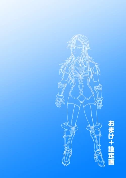 Page 44 of Onna Kishi no Junkets