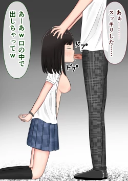 Page 23 of "Mou Yurushite" Furyou-tachi ni Youshanaku Ryoujoku Sareru Onnanoko