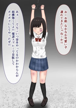 Page 2 of "Mou Yurushite" Furyou-tachi ni Youshanaku Ryoujoku Sareru Onnanoko