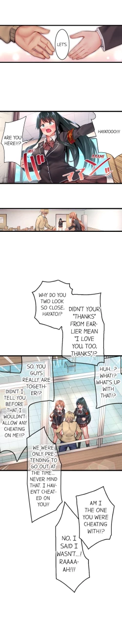 Page 270 of 1 Piston de Bareru Uso| Busted in One Thrust