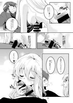 Page 17 of Kimi no Koko ga Kininaru!