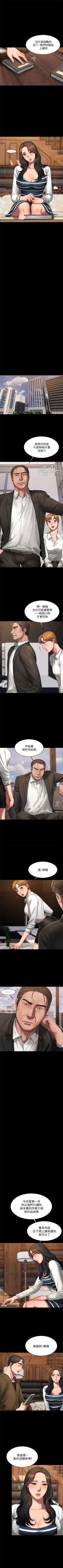 Page 134 of （周4）Run away  1-60 中文翻译 （更新中）