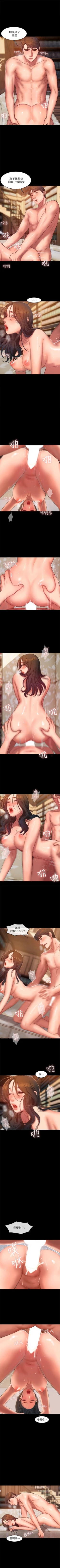 Page 177 of （周4）Run away  1-60 中文翻译 （更新中）