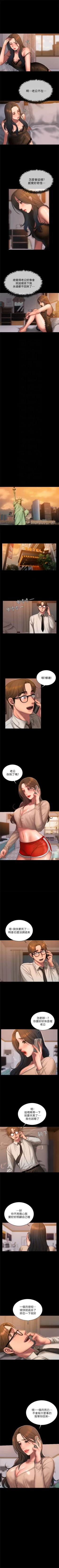 Page 275 of （周4）Run away  1-60 中文翻译 （更新中）