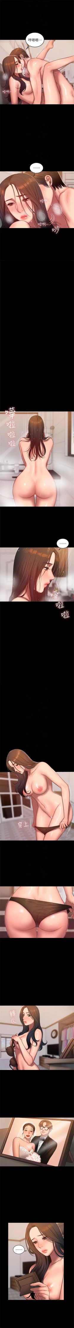 Page 283 of （周4）Run away  1-60 中文翻译 （更新中）