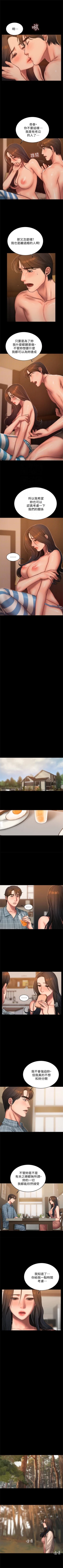 Page 319 of （周4）Run away  1-60 中文翻译 （更新中）