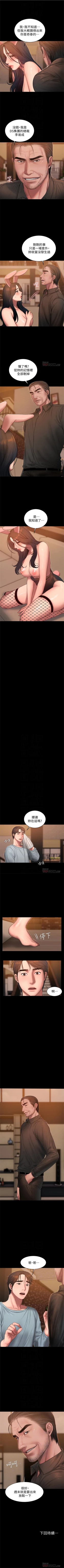 Page 330 of （周4）Run away  1-60 中文翻译 （更新中）