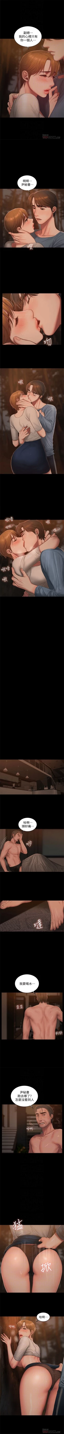 Page 339 of （周4）Run away  1-60 中文翻译 （更新中）