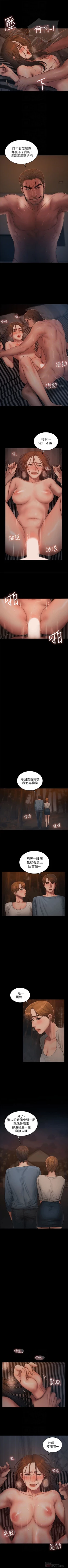 Page 353 of （周4）Run away  1-60 中文翻译 （更新中）