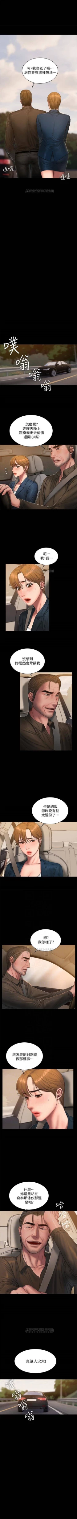 Page 364 of （周4）Run away  1-60 中文翻译 （更新中）