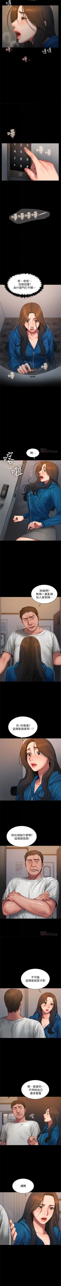 Page 400 of （周4）Run away  1-60 中文翻译 （更新中）