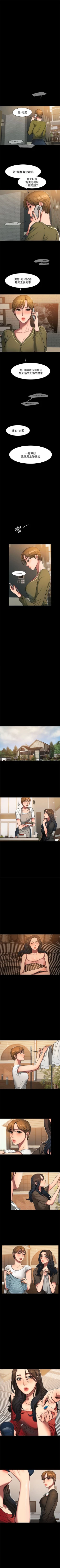 Page 48 of （周4）Run away  1-60 中文翻译 （更新中）