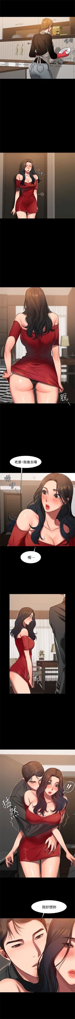 Page 52 of （周4）Run away  1-60 中文翻译 （更新中）