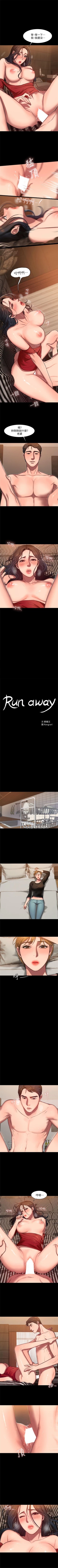 Page 60 of （周4）Run away  1-60 中文翻译 （更新中）