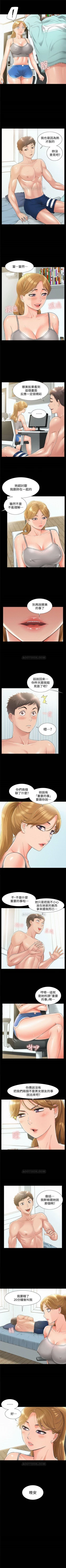 Page 115 of （周4）难言之隐 1-19 中文翻译（更新中）