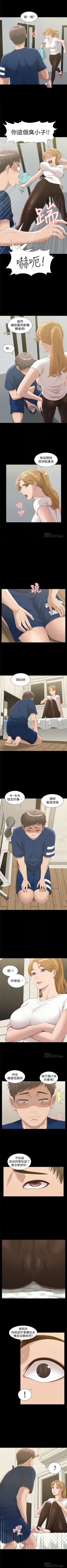 Page 26 of （周4）难言之隐 1-19 中文翻译（更新中）