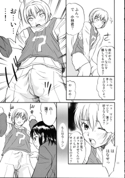 Page 11 of DEAD ZONE：04 MISOGYNY