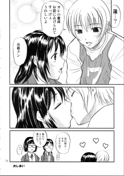 Page 24 of DEAD ZONE：04 MISOGYNY