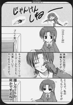 Page 13 of THE EMPRESS