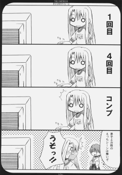 Page 15 of THE EMPRESS