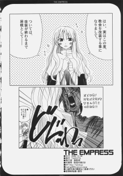 Page 21 of THE EMPRESS