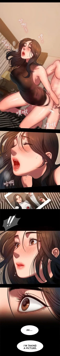 Page 156 of Run Away Ch.16/?