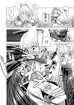 Page 4 of Souzetsu! Onna-tachi no Senjou