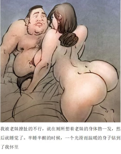 Page 12 of 【合租】【中文】