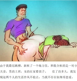 Page 1 of 【合租】【中文】