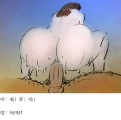 Page 20 of 【合租】【中文】