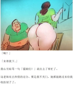 Page 4 of 【合租】【中文】