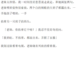 Page 6 of 【合租】【中文】