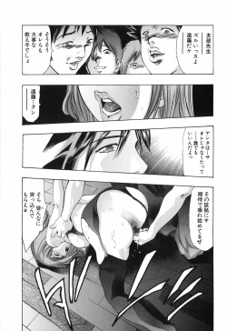 Page 41 of Uchi Naru Koe - Voice which becomes inside