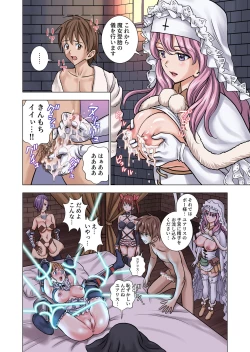 Page 48 of tensei shitara poshon datta w