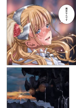 Page 74 of tensei shitara poshon datta w