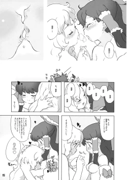 Page 16 of Anata wo Anata wo Anata wo Aishite Yamanai