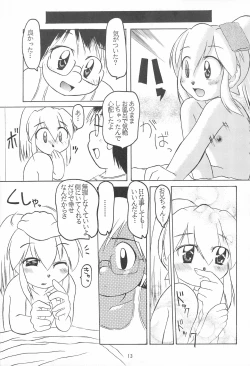 Page 13 of ROLLOUT +