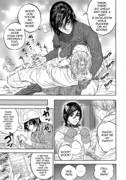 Page 14 of Hataraku Sugimoto-san