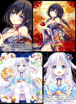 Page 13 of Aigan Kanojo