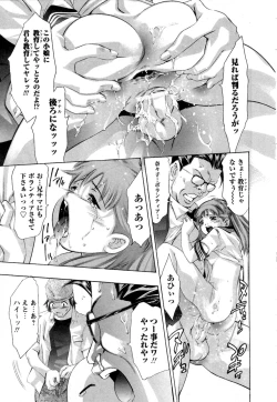 Page 21 of Yamato Nadeshiko