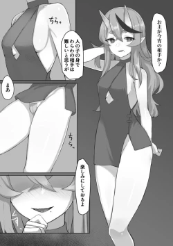 Page 1 of ｍｋｔ様