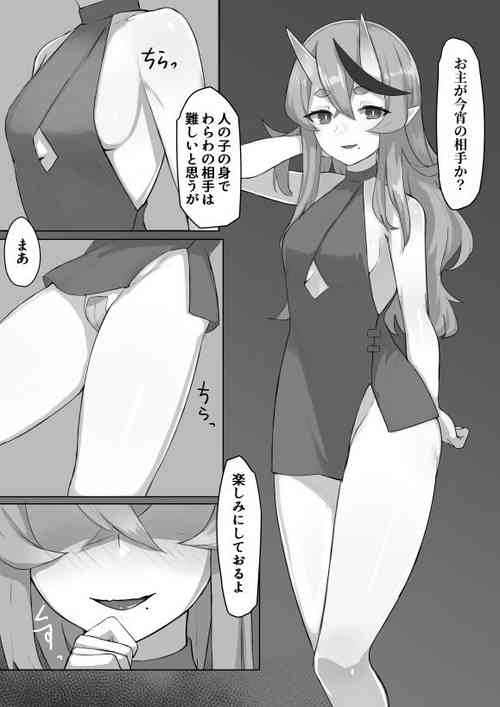 Download ｍｋｔ様