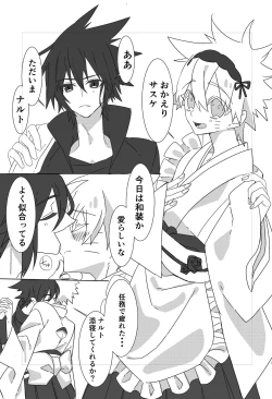 Page 4 of Shigoto Kara Kaeru to Itsumo Naruto ga Hen na Fuku o Kite Stumble te Iru