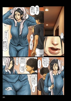 Page 201 of Obasan wa Chou Meiki Datta~