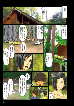 Page 23 of Obasan wa Chou Meiki Datta~