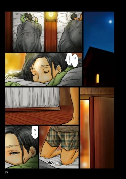 Page 25 of Obasan wa Chou Meiki Datta~