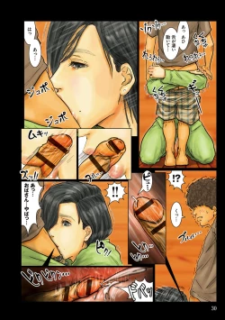 Page 30 of Obasan wa Chou Meiki Datta~